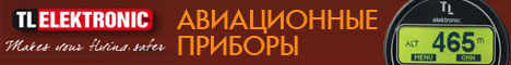 Реклама