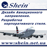 shein.jpg