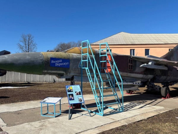 У музеї важкої бомбардувальної авіації відкрили іменний літак на честь Валерія Верескула