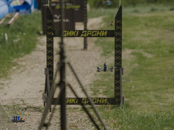 У Трускавці відбулися змагання операторів БпЛА "Дикі Дрони"