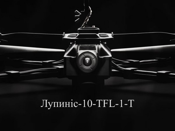 Український нічний дрон Lupynis отримав кодифікацію НАТО