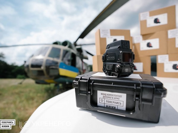 Армійська авіація знищила шість "Шахедів" за допомогою тепловізійних прицілів, переданих фондом "Повернись живим"