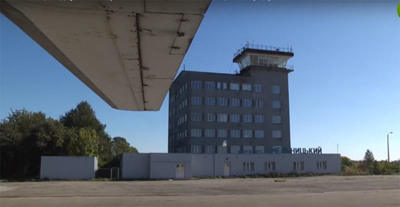 В Хмельницком представили две концепции развития аэропорта 