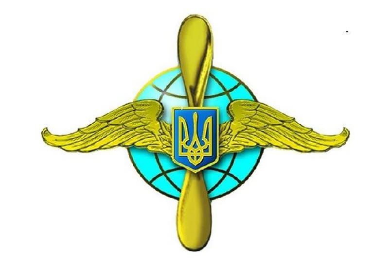 Вступили в силу Авиационные правила Украины «Обслуживание аэронавигационной информацией»
