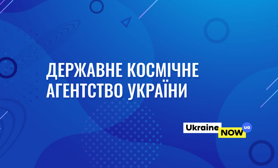 Команды СКБ НАУ среди участников Yangel Big Bang