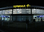 Борисполь. 1 день терминала F
