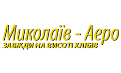 Николаев Аэро