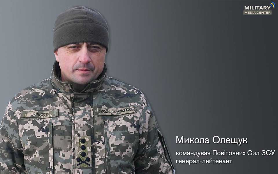 Командувач Повітряних Сил розповів, хто і як боронить українське небо 