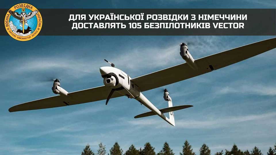 Українськи розвідники отримають вже другу партію БПЛА Vector