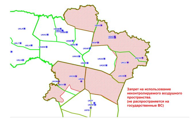 Введены ограничения на использование неконтролируемого воздушного пространства