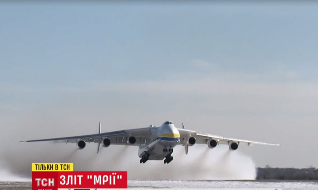 Самолет Ан-225 Мрия снова в небе
