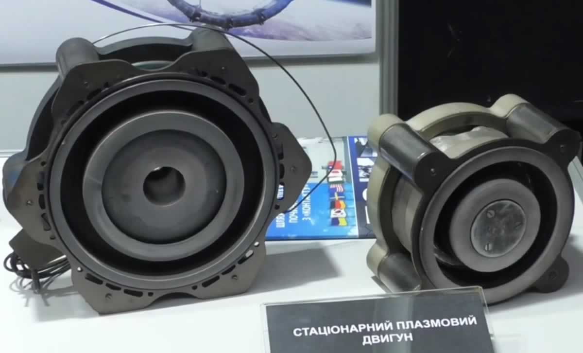 Харьковский FED готовится к экспорту ионно-плазменных двигателей