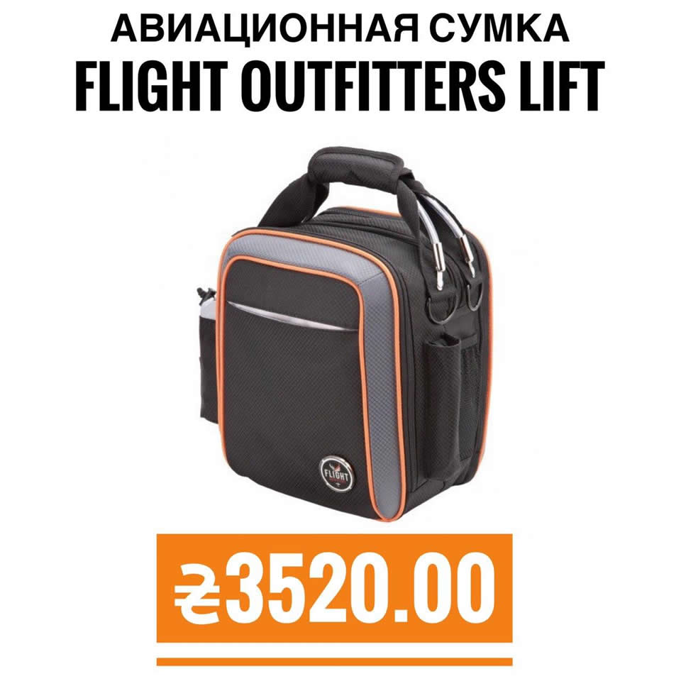 Авиационная сумка для электронных приборов Flight Outfitters Lift