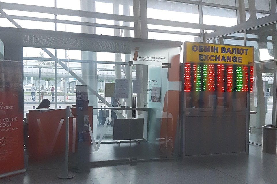 Львівський аеропорт здає в оренду приміщення 