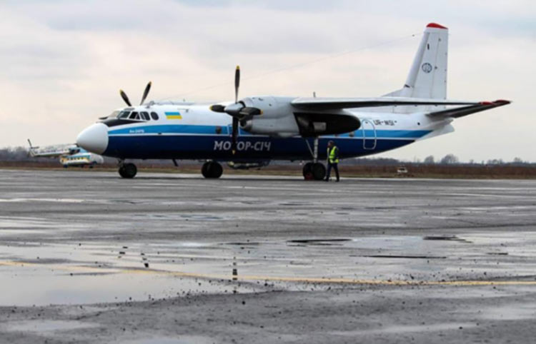 Авиакомпания Мотор Сич отменяет рейс Киев - Ужгород
