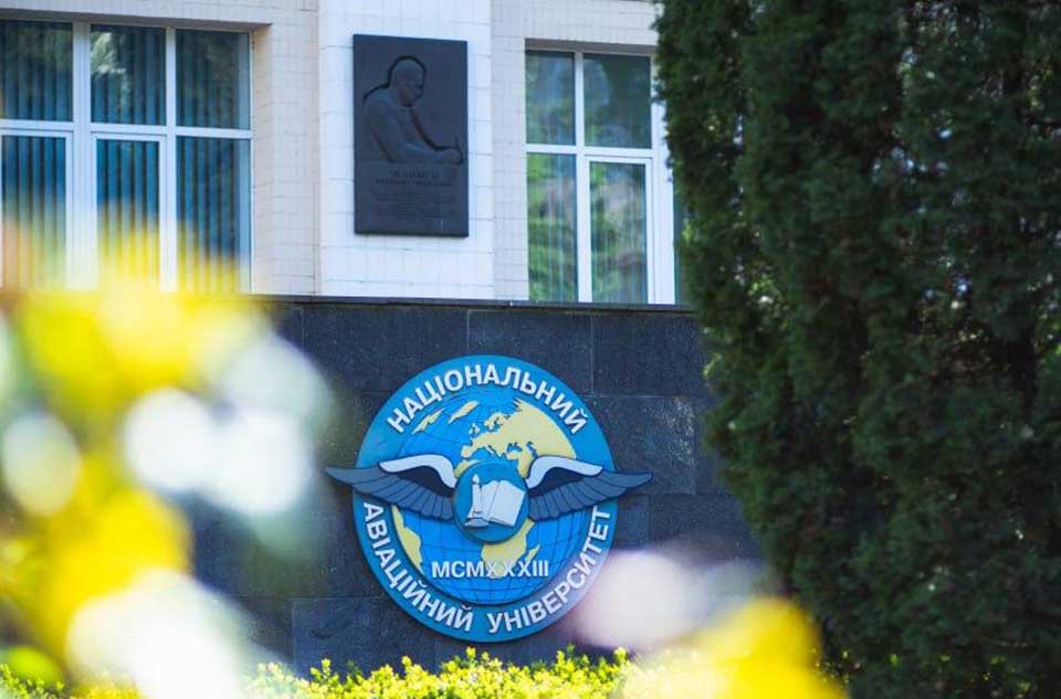 НАУ піднявся в рейтингу українських ВНЗ