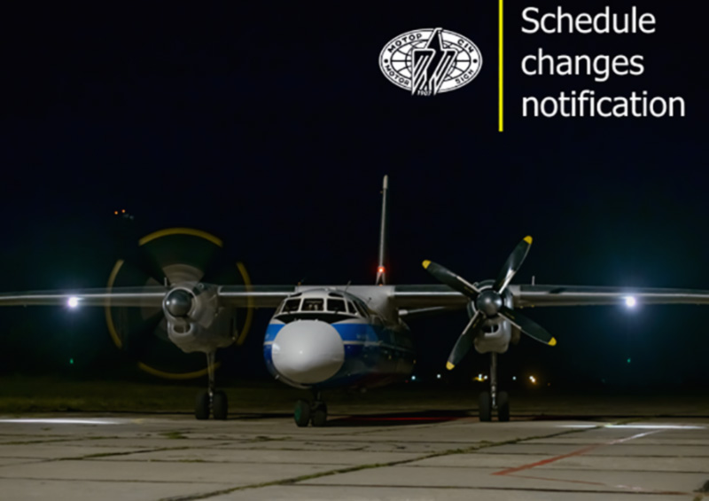 Авиакомпания Мотор Сич изменила расписание
