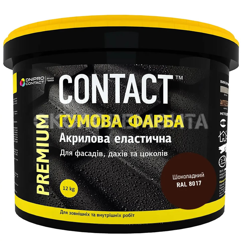 Фарба гумова CONTACT шоколадна (RAL 8017) 12 кг