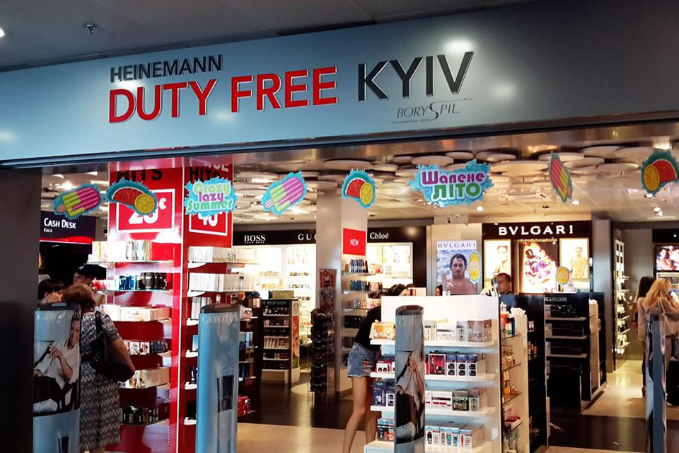 Duty Free окупили кредит на термінал D 