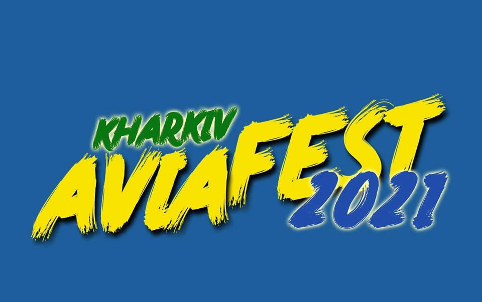 Kharkiv AviaFest 2020 отменен