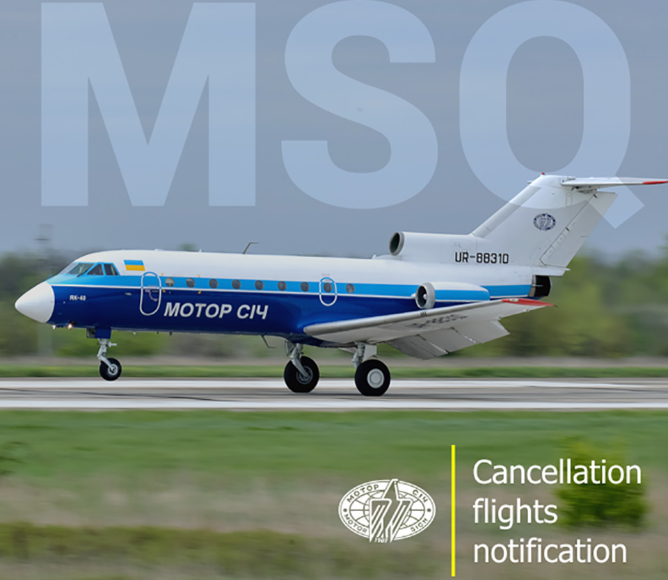 Авиакомпания Мотор Сич отменила рейсы в Минск
