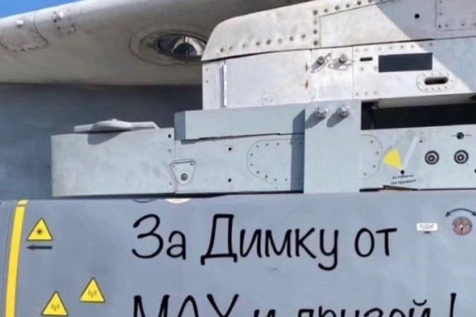 Пілони від Tornado використовуются на українських Су-24 