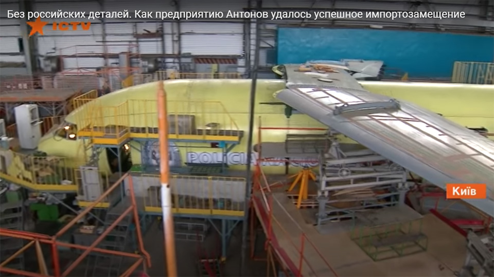 «Антонов» заказал систему внутренней связи для Ан-178 за 13 млн.