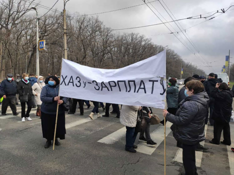 В Харькове бастовали около полусотни работников авиапредприятия 