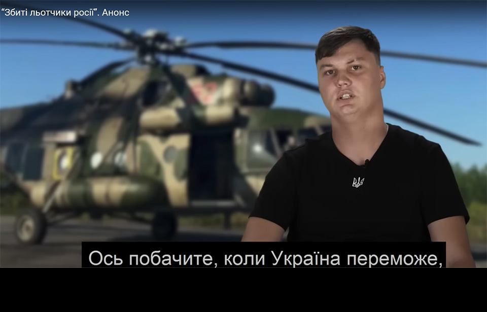 ГУР показало російського пілота переданого Україні гелікоптера Мі-8