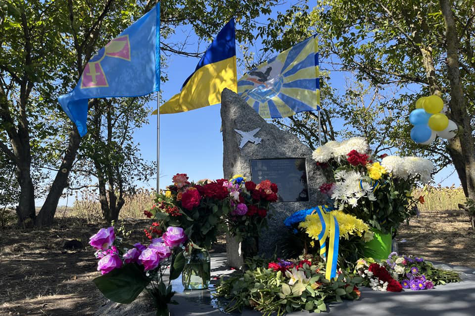 На Миколаївщині відкрили пам’ятник льотчику Вадиму Благовісному