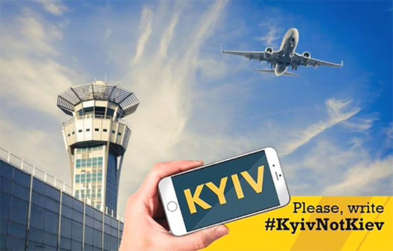 Международная ассоциация воздушного транспорта исправила Kiev на Kyiv