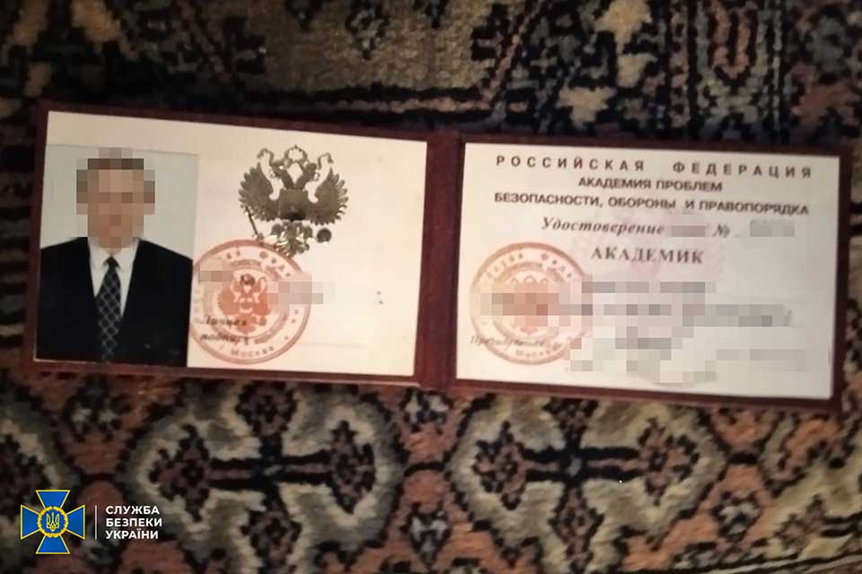 В СБУ розповіли про затримання президента Мотор Січ