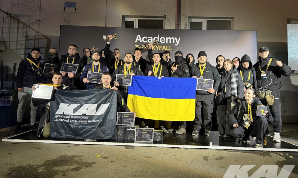 Київський авіаційний інститут - абсолютний чемпіон перших Всеукраїнських змагань з FPV-дронрейсингу Image