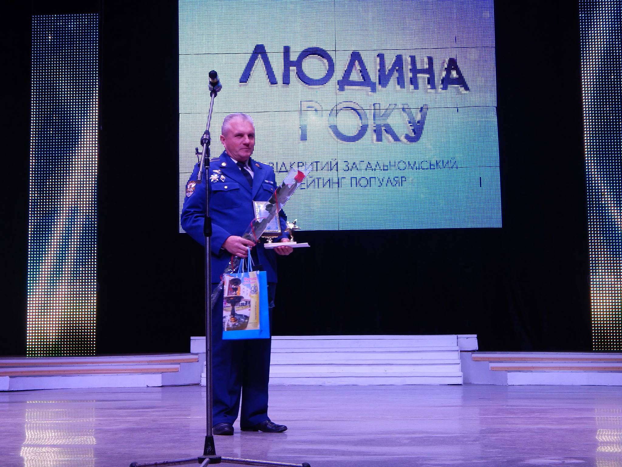 Военный летчик Александр Оксанченко признан «Человеком года-2016» в Миргороде