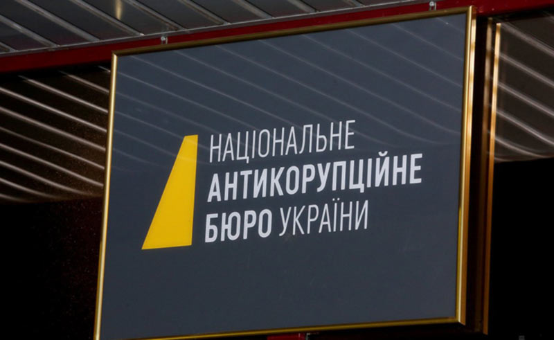 НАБУ расследует хищение $8 миллионов из Укркосмоса